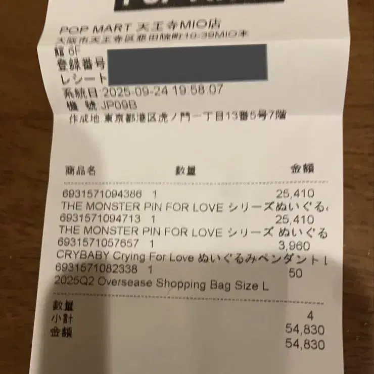 9번째 상품 이미지