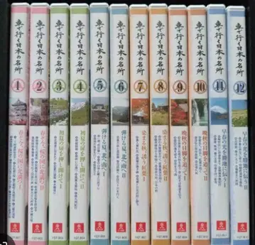 유캔 자동차로 가는 일본의 명소 DVD