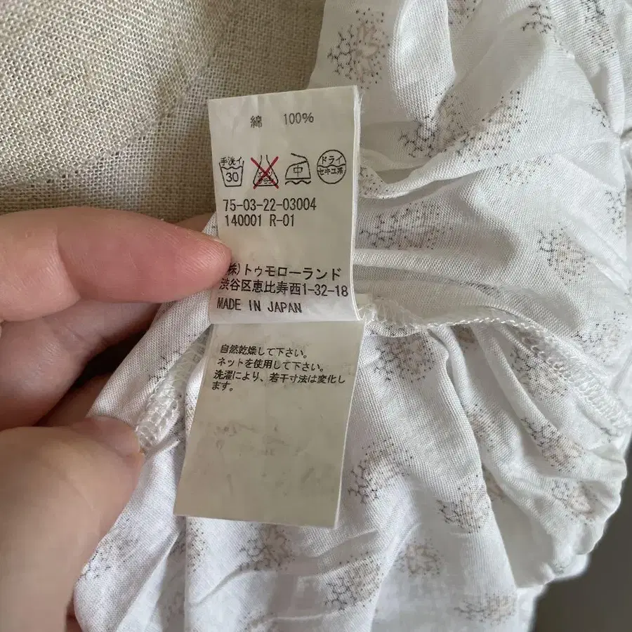 7번째 상품 이미지