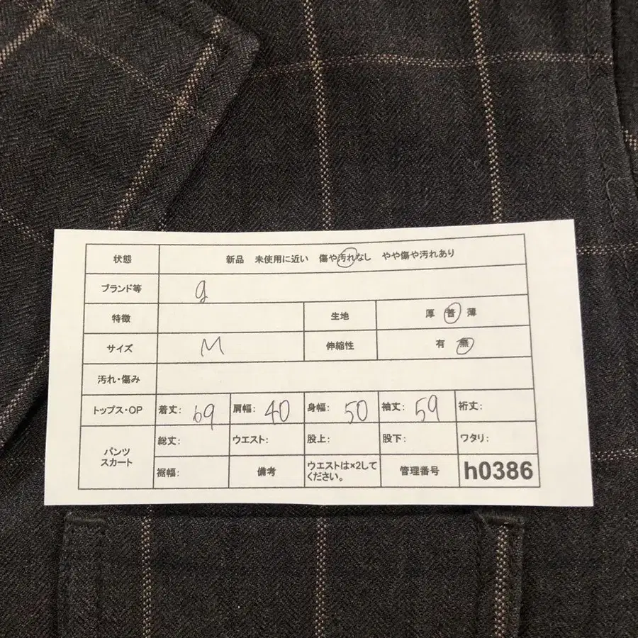 10번째 상품 이미지