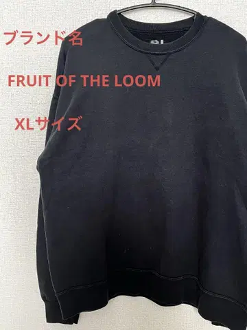 FRUIT OF THE LOOM 구제 의류 트레이닝복 맨투맨