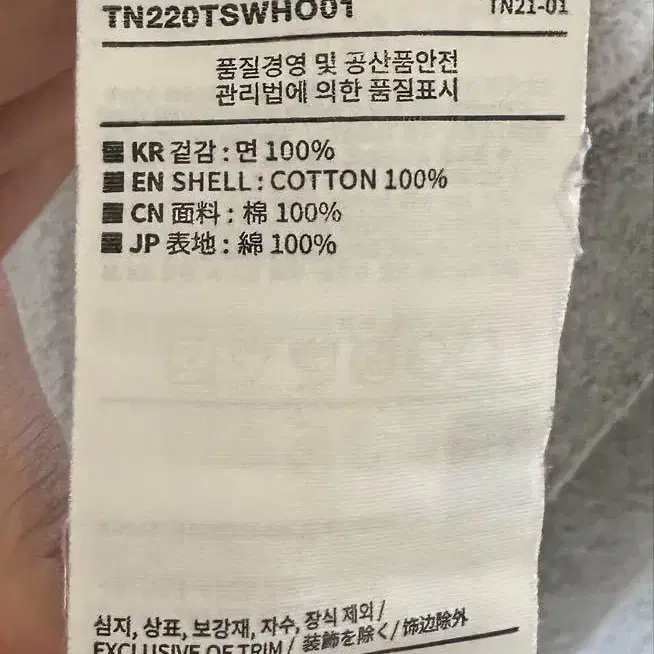 10번째 상품 이미지