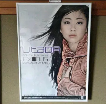 Utada EXODUS 포스터 2004년 우타다 히카루