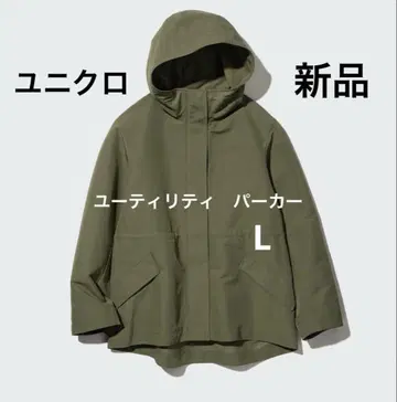유니클로 유틸리티 후드티 올리브 L 새상품 블루종