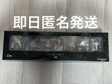 FF7 리버스 발매 기념 복권 D상 미니 피규어 7체 세트