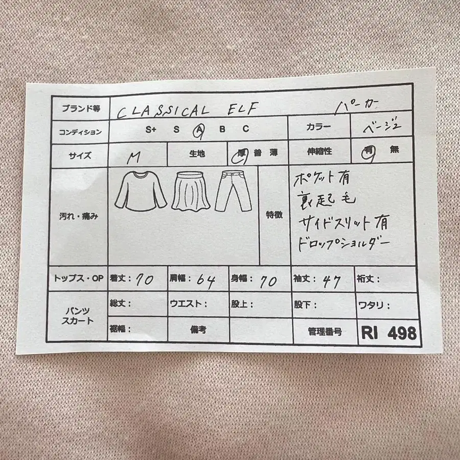 2번째 상품 이미지