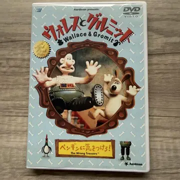 월레스와 그루밋 펭귄을 조심해! DVD 새상품 케이스입