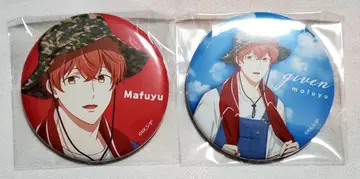 기븐 given TSUTAYA 캔뱃지 사토 마후유 2종 세트 1