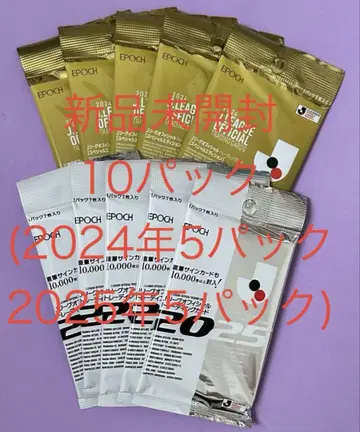 EPOCH 2024 2025 J리그 J카드 미개봉 새상품 10팩