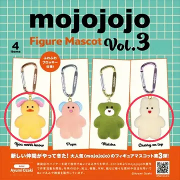 mojojojo 피규어 마스코트 Vol.3