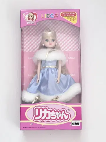 리카짱 퍼 달린 스카이블루 드레스 LICCA