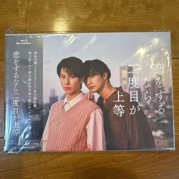사랑을 한다면 두 번째가 상등 Blu-ray BOX (3매 세트)