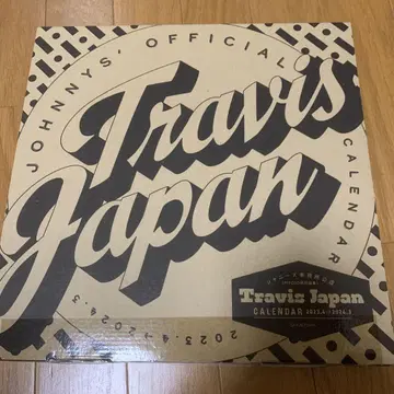 Travis Japan 달력 2023-2024