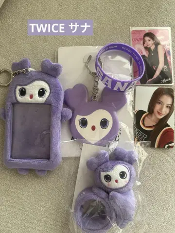 TWICE 사나 트레이딩 카드 케이스 러버 밴드 슬라이드 거울 밴드