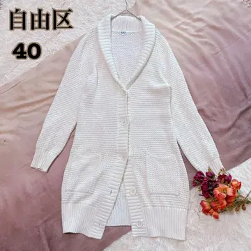 23 23KU 롱 니트 가디건 둥근 카라 40 화이트