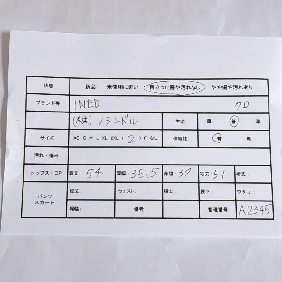2번째 상품 이미지