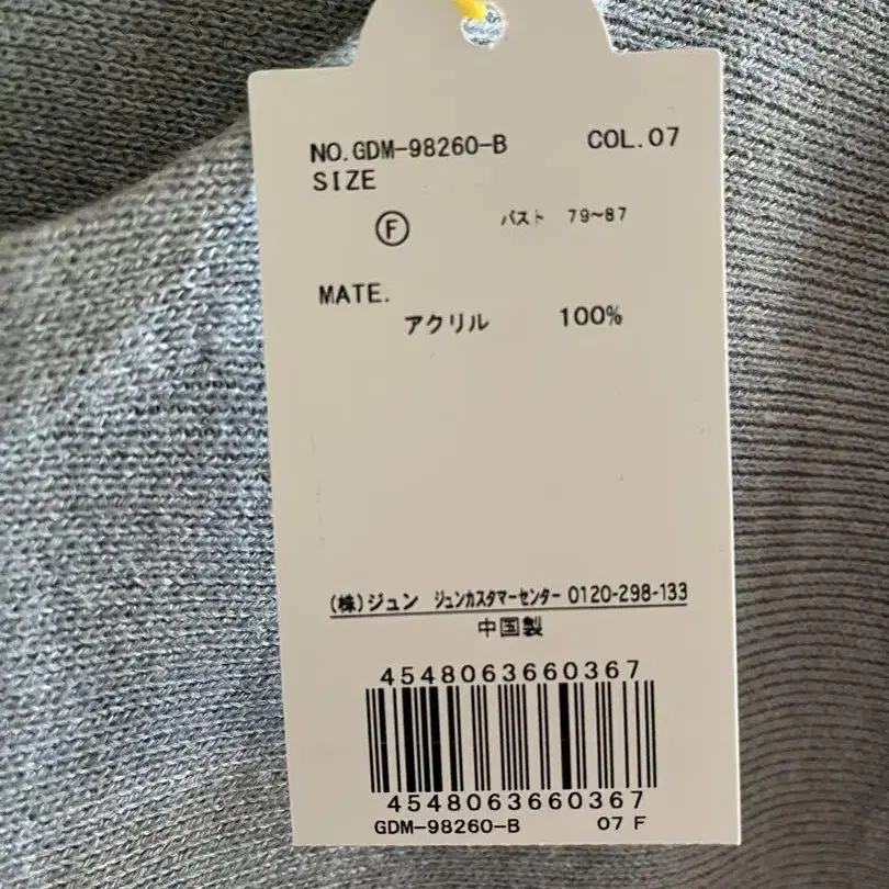 6번째 상품 이미지