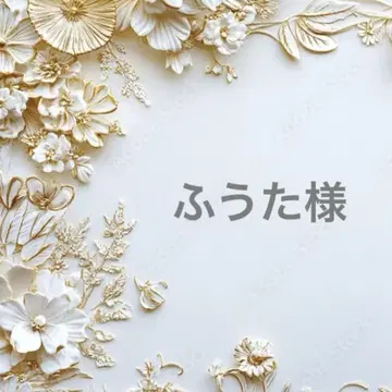 후우타님 포켓 티슈 케이스