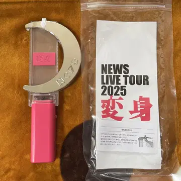 NEWS 변신 응원봉