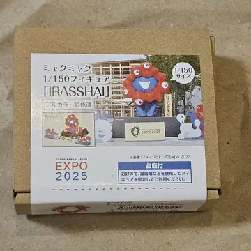 [ 새상품 ] 미야쿠미야쿠 1/150 스케일 피규어 IRASSHAI