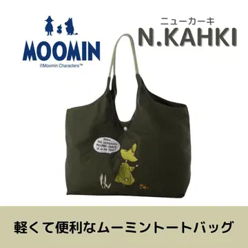 무민 토트백 뉴 카키 경량 대용량 출퇴근 통학 스너프킨