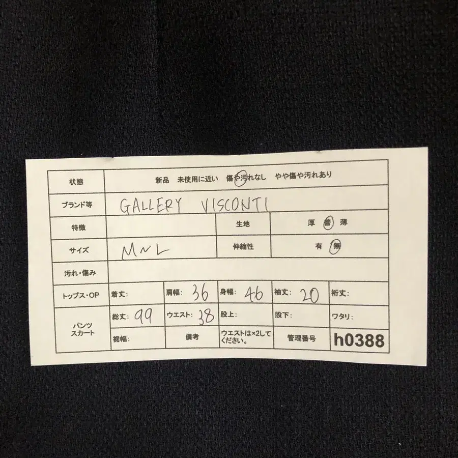 12번째 상품 이미지