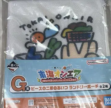 도카이 온에어 제일복권 G상