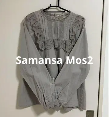Sampnsa Mos2 그레이 레이스 프릴 긴팔 블라우스