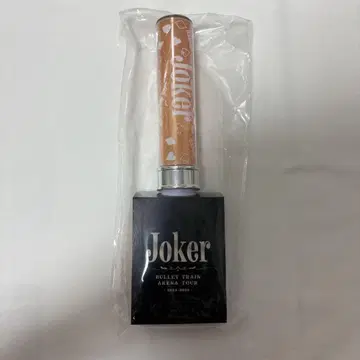 초특급 하루 응원봉