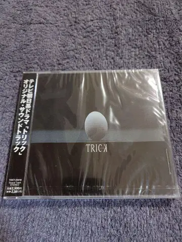 [ TRICK 오리지널 사운드 트랙 ] 트릭