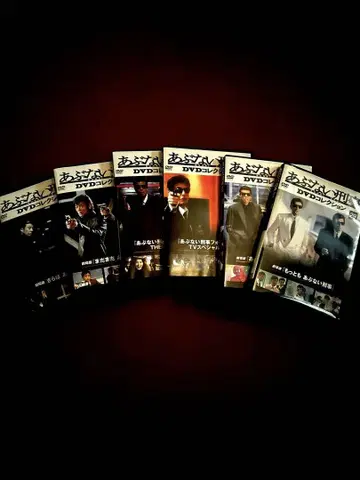 아부나이 빅 극장판 DVD 6장 세트