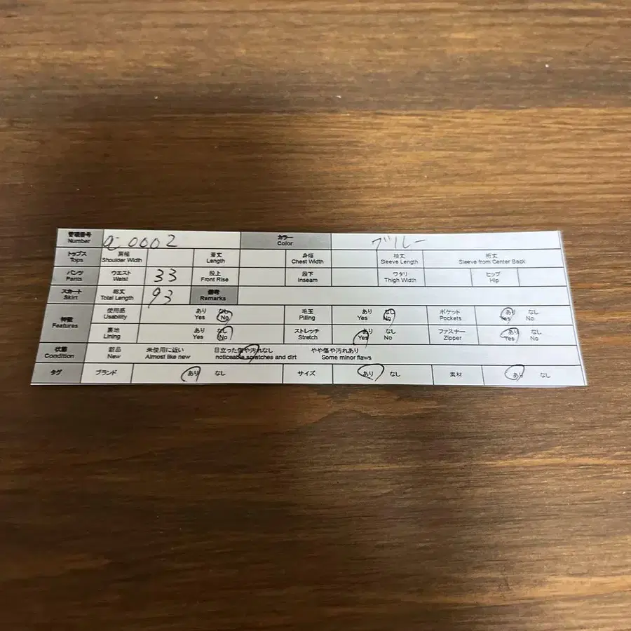 9번째 상품 이미지