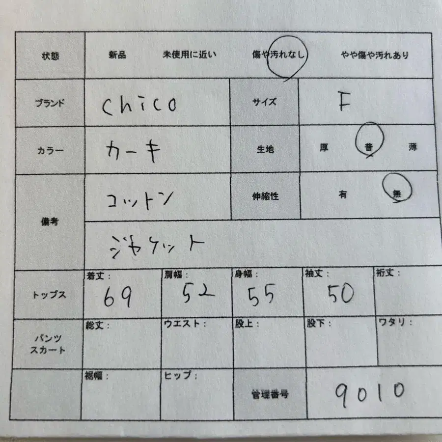 11번째 상품 이미지