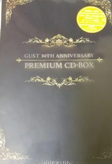 [슈링크 미개봉 미수정판] 가스토 30주년 기념 프리미엄 CD-BOX