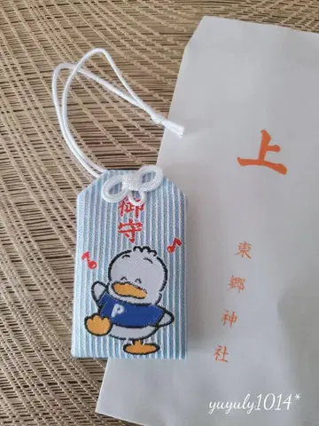 도쿄도 도고 신사 산리오 오리 페클 부적