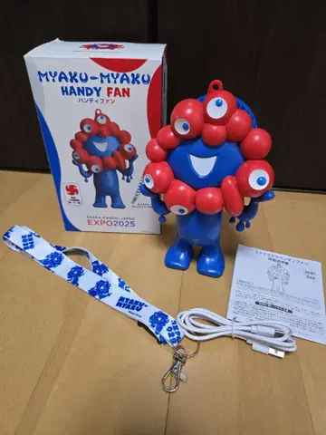만박 미야쿠미야쿠 핸디팬