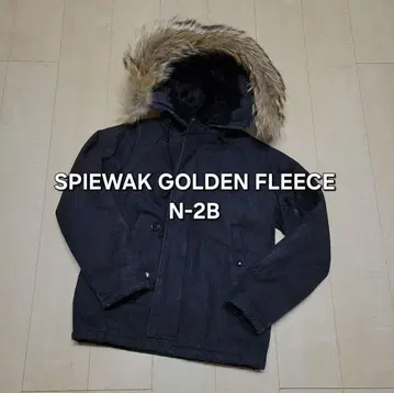 80s SPIEWAK GOLDEN FLEECE N-2B 스피
