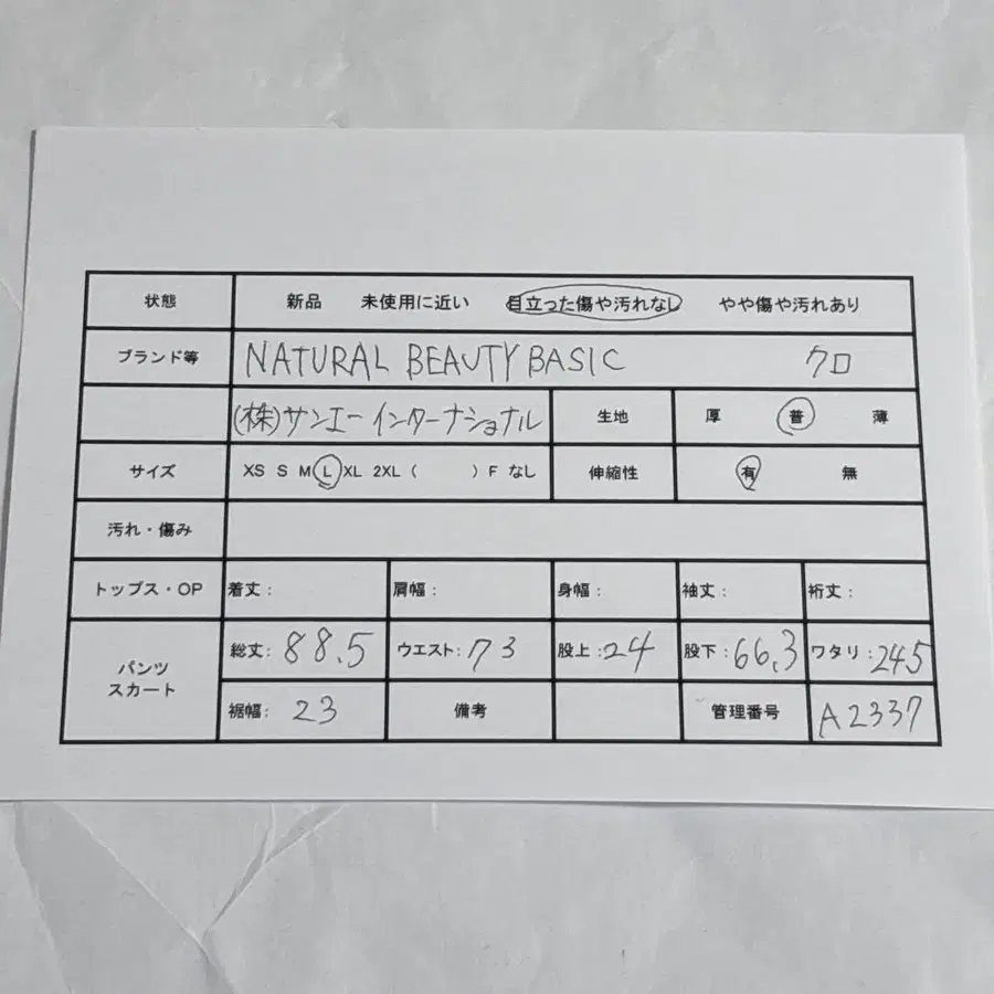 2번째 상품 이미지