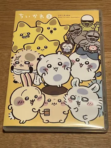 치이카와 럭셔리판 3 [Blu-ray]