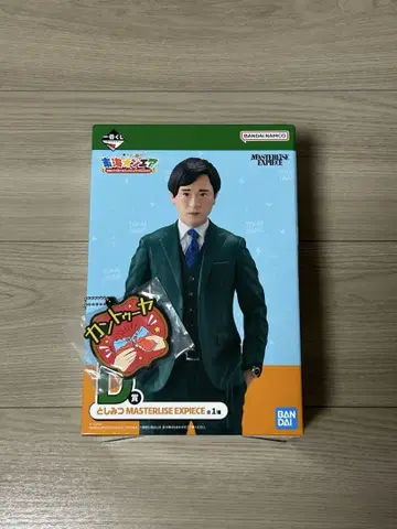 도카이 온에어 제일복권 D상 토시미츠 피규어 미개봉 새상품