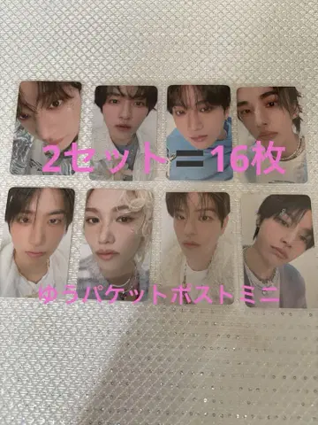 stray kids 5clock 온라인 16장 스키즈