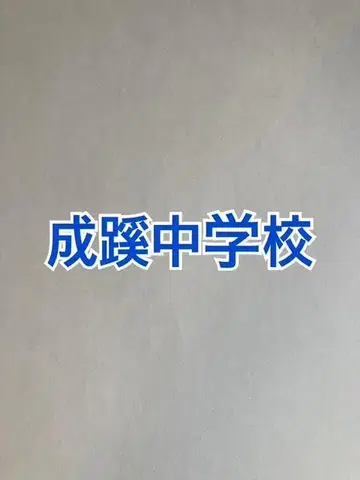 성계중학교 2026년 합격을 위한 산수와 특훈, 이과 프린트