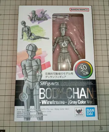 피규아트 바디짱 와이어 프레임 그레이