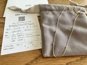 ete 목걸이 60cm 조절기능 e레인