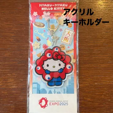오사카 만박 EXPO2025 헬로키티 아크릴 키링