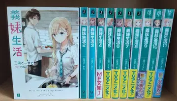 의매생활 1권~11권 세트