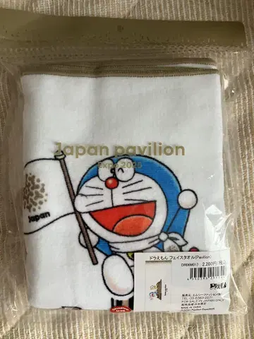 도라에몽 오사카 간사이 만박 일본관 페이스 타월 새상품