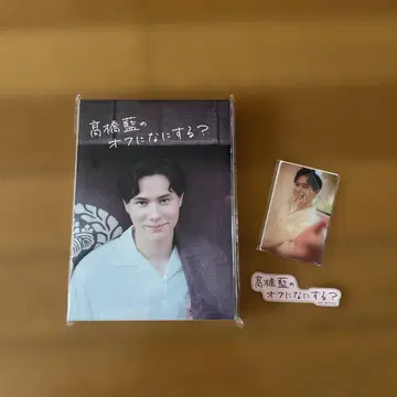 타카하시 아이 / 타카하시 아이의 휴일은 무엇을 하나요?