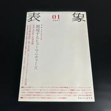 표상 01(2007) t30