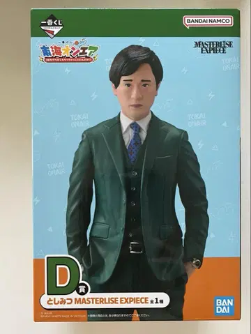 도카이 온에어 제일복권 D상 토시미츠 피규어